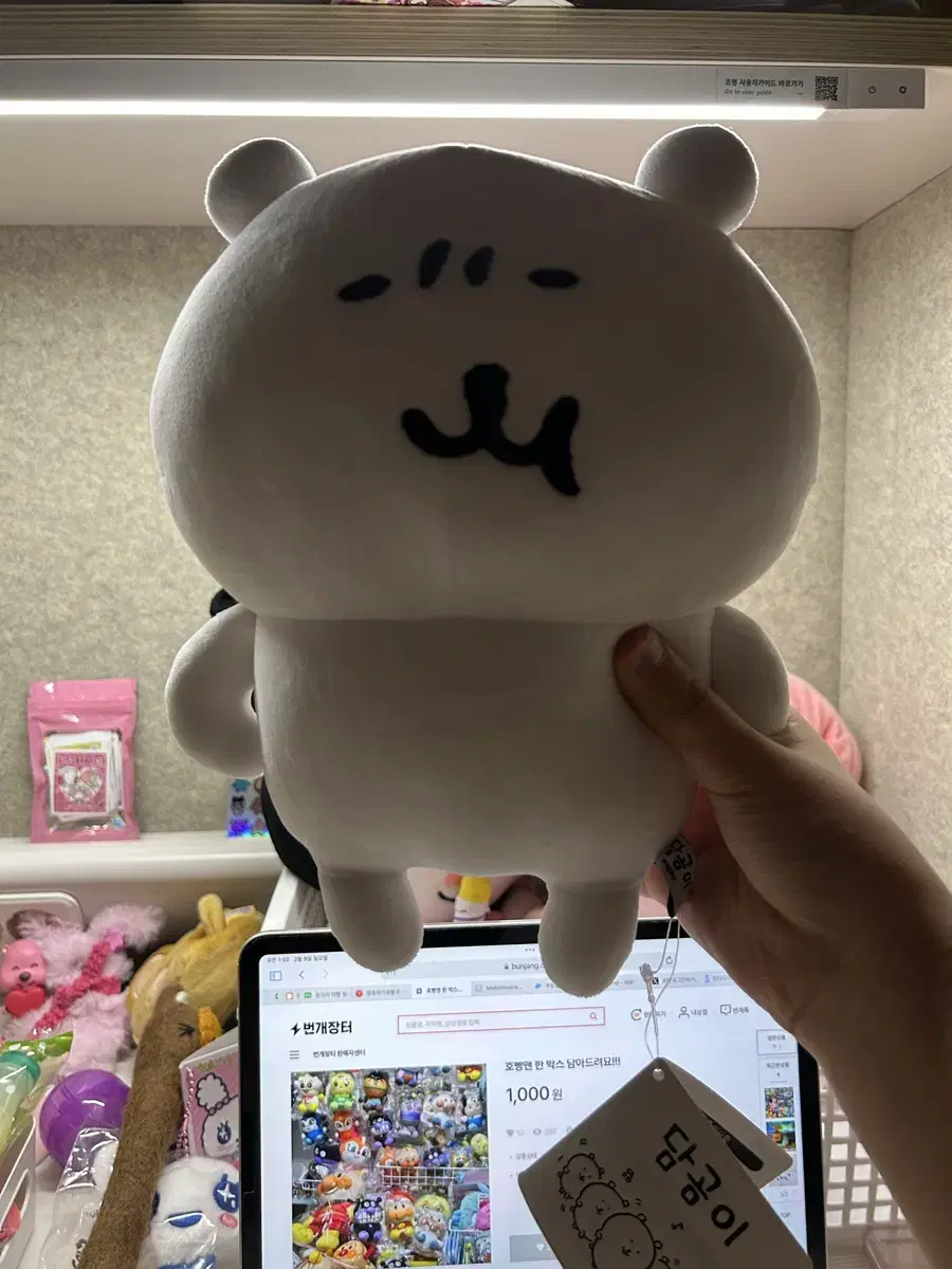 농담곰 인상쓴 인형 진실의 미간 (일본 간식 덤)